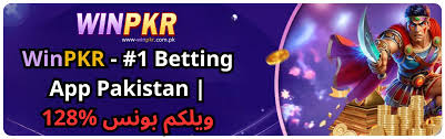 WinPKR Features Pakistan
